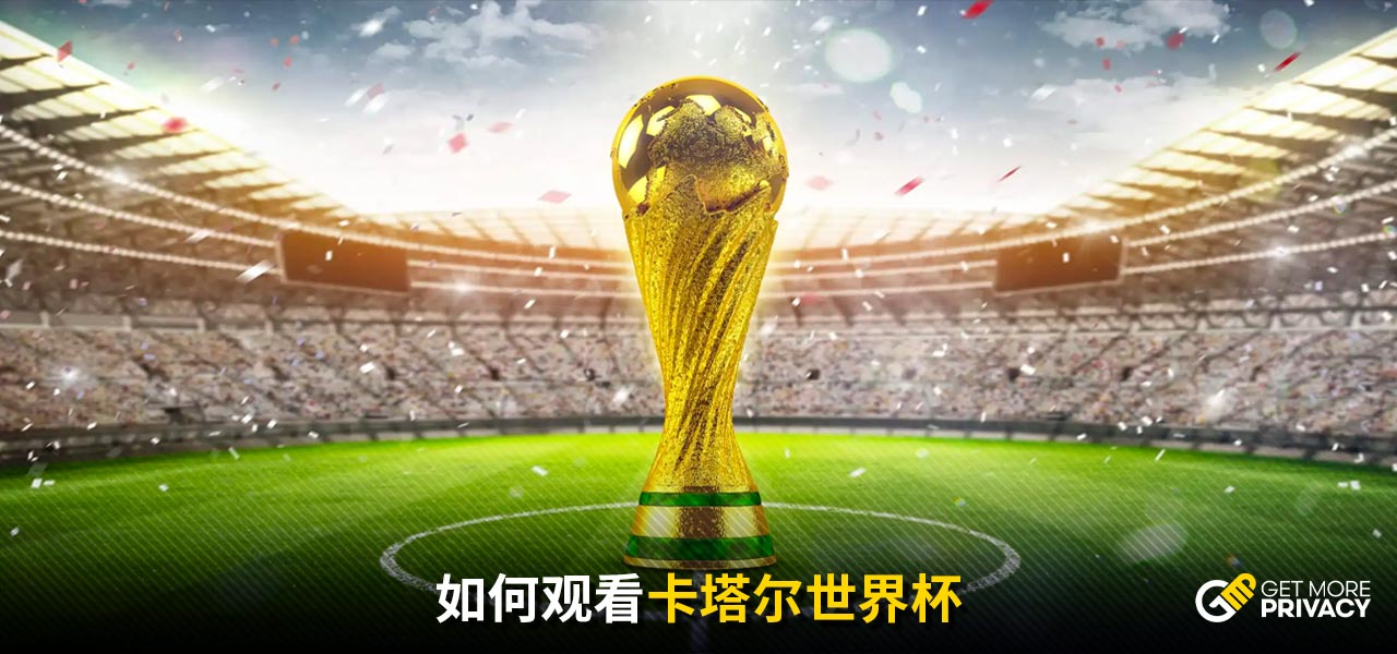 现代篮球管